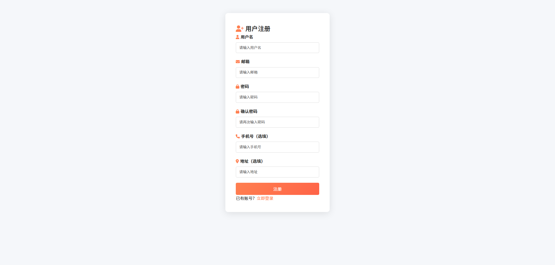 截图7