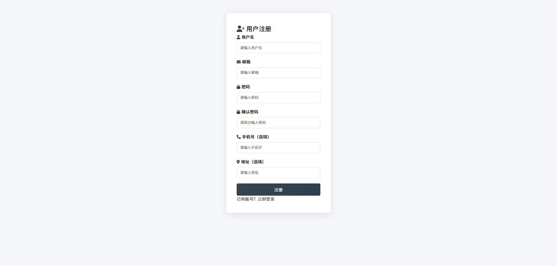 截图7
