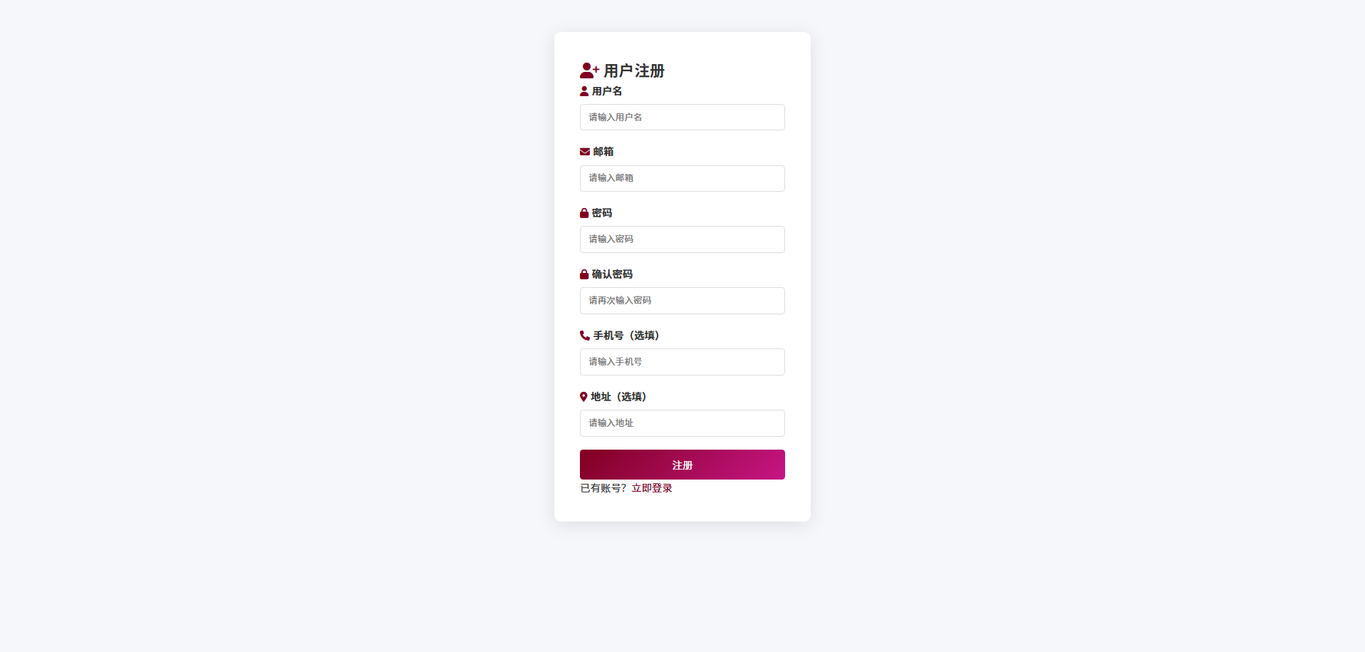 截图7