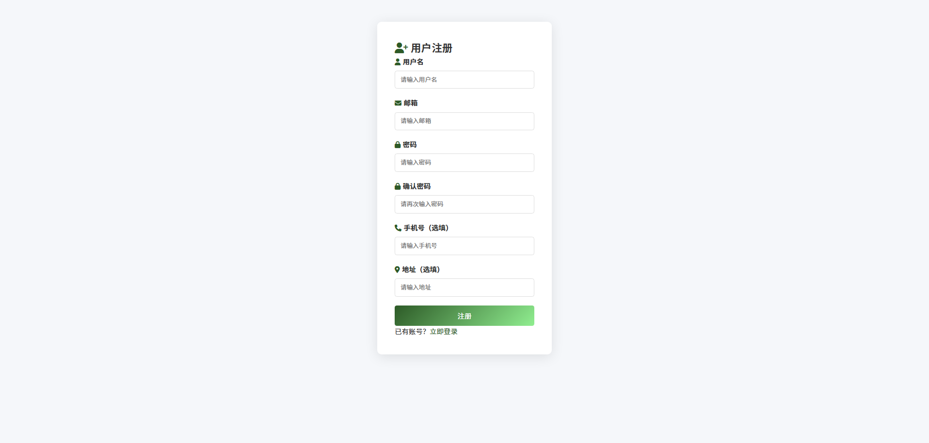 截图7