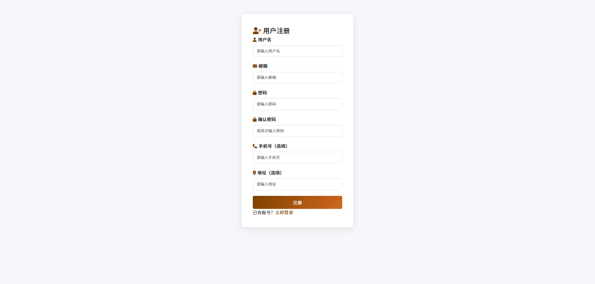 截图7