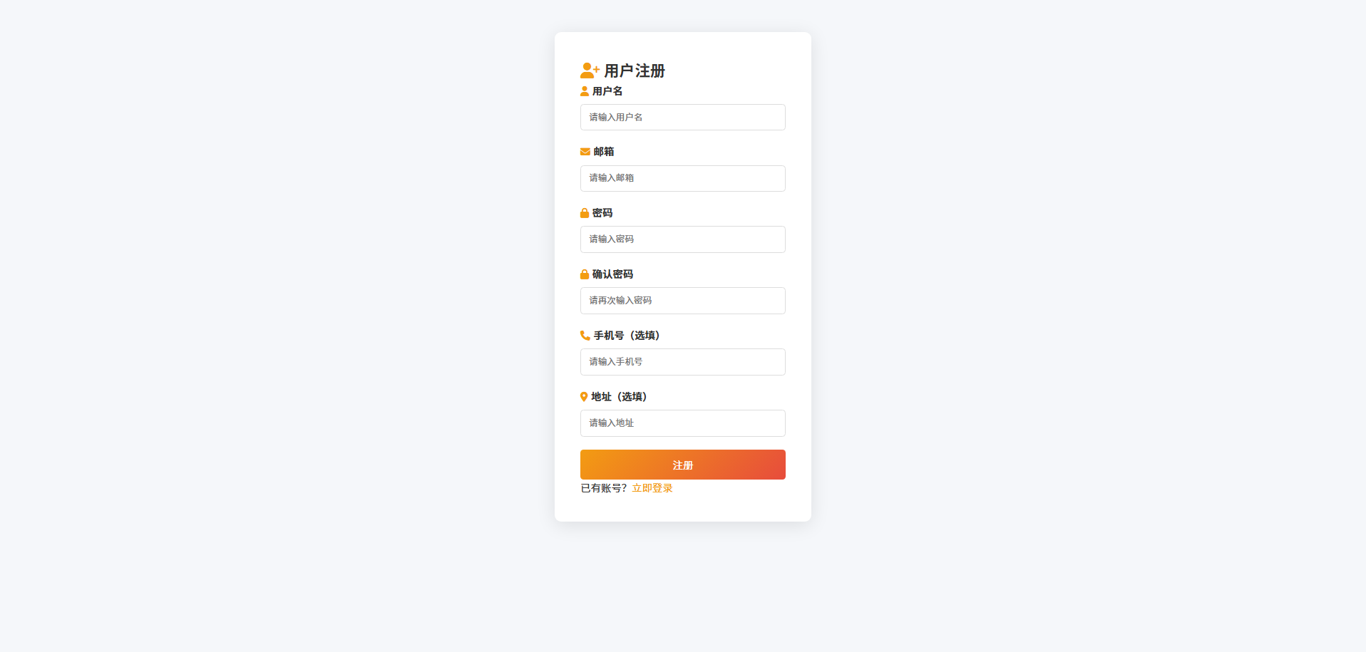 截图7