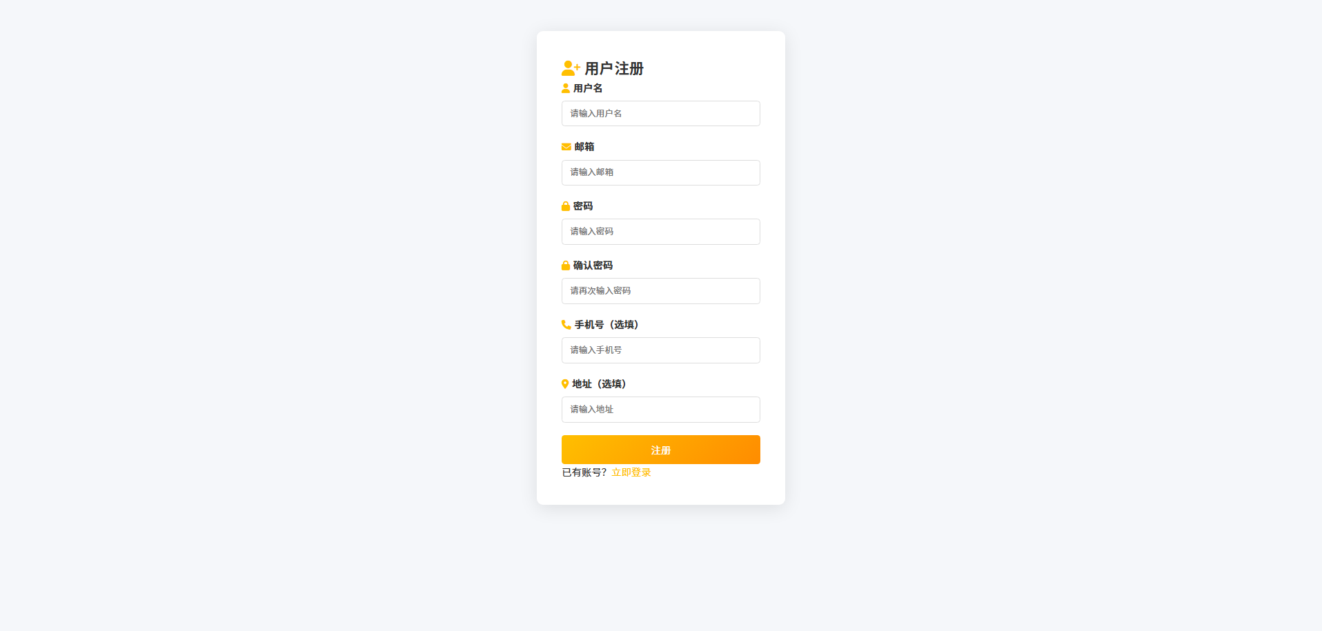 截图7