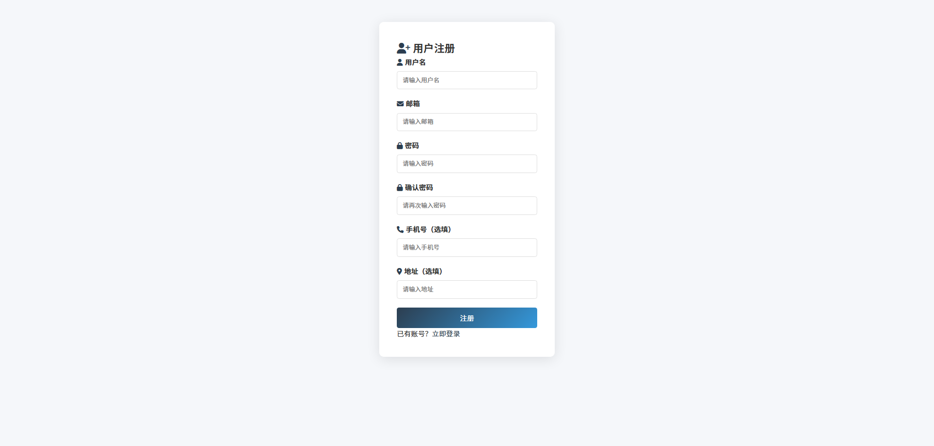 截图7