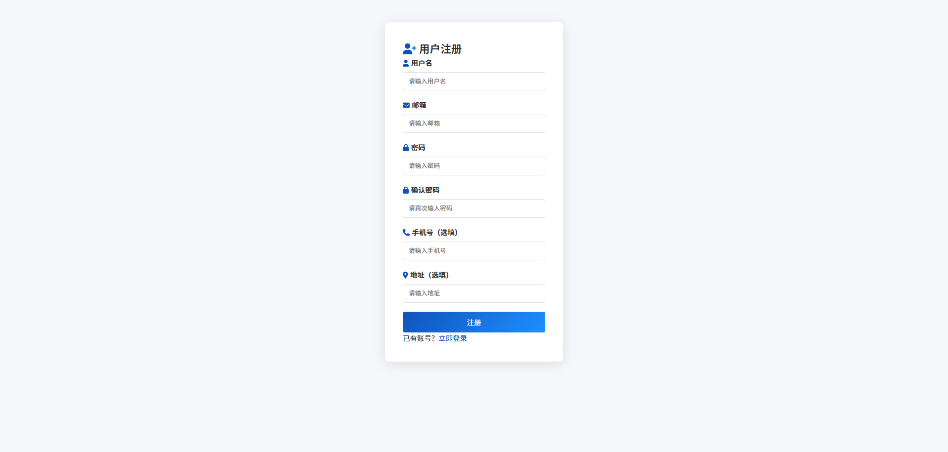 截图7