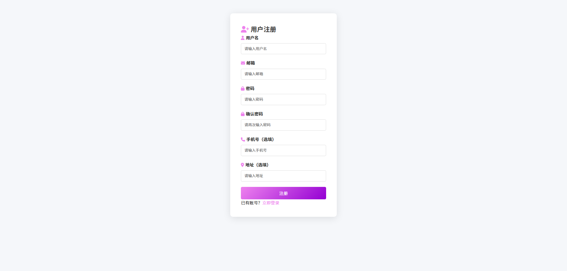 截图7