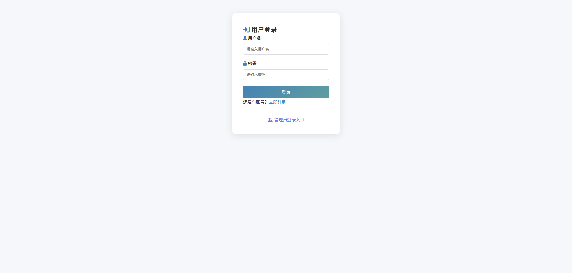 截图6