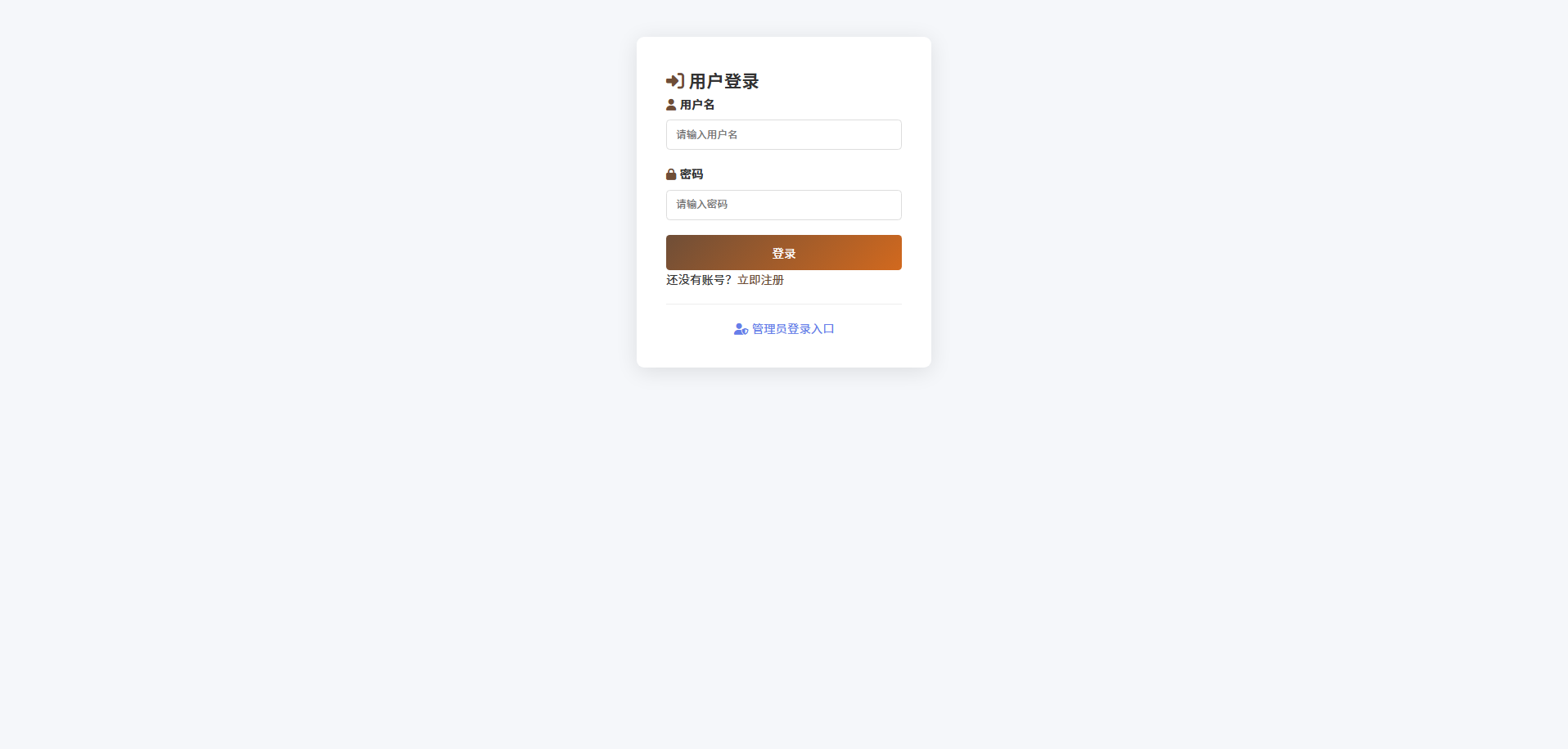 截图6
