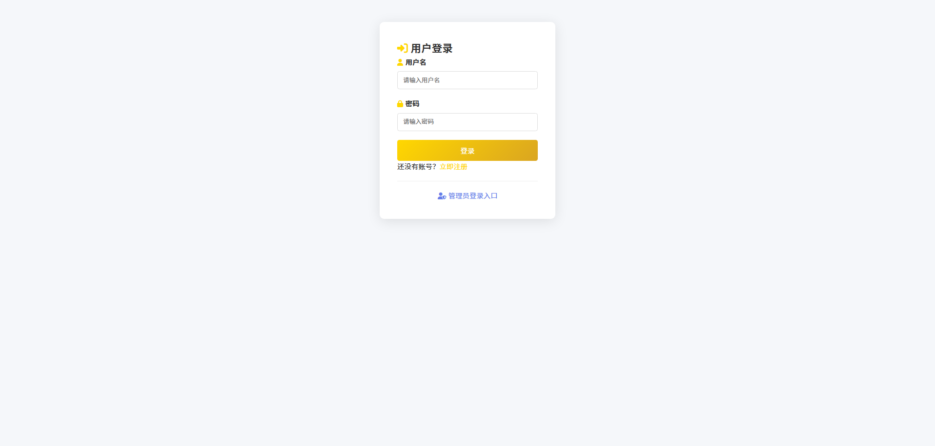 截图6