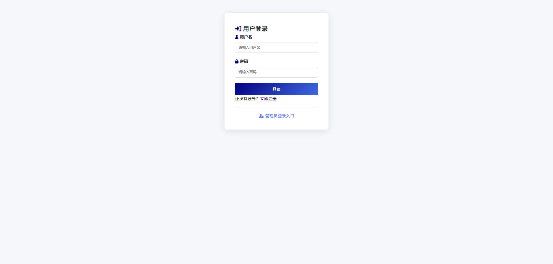 截图6