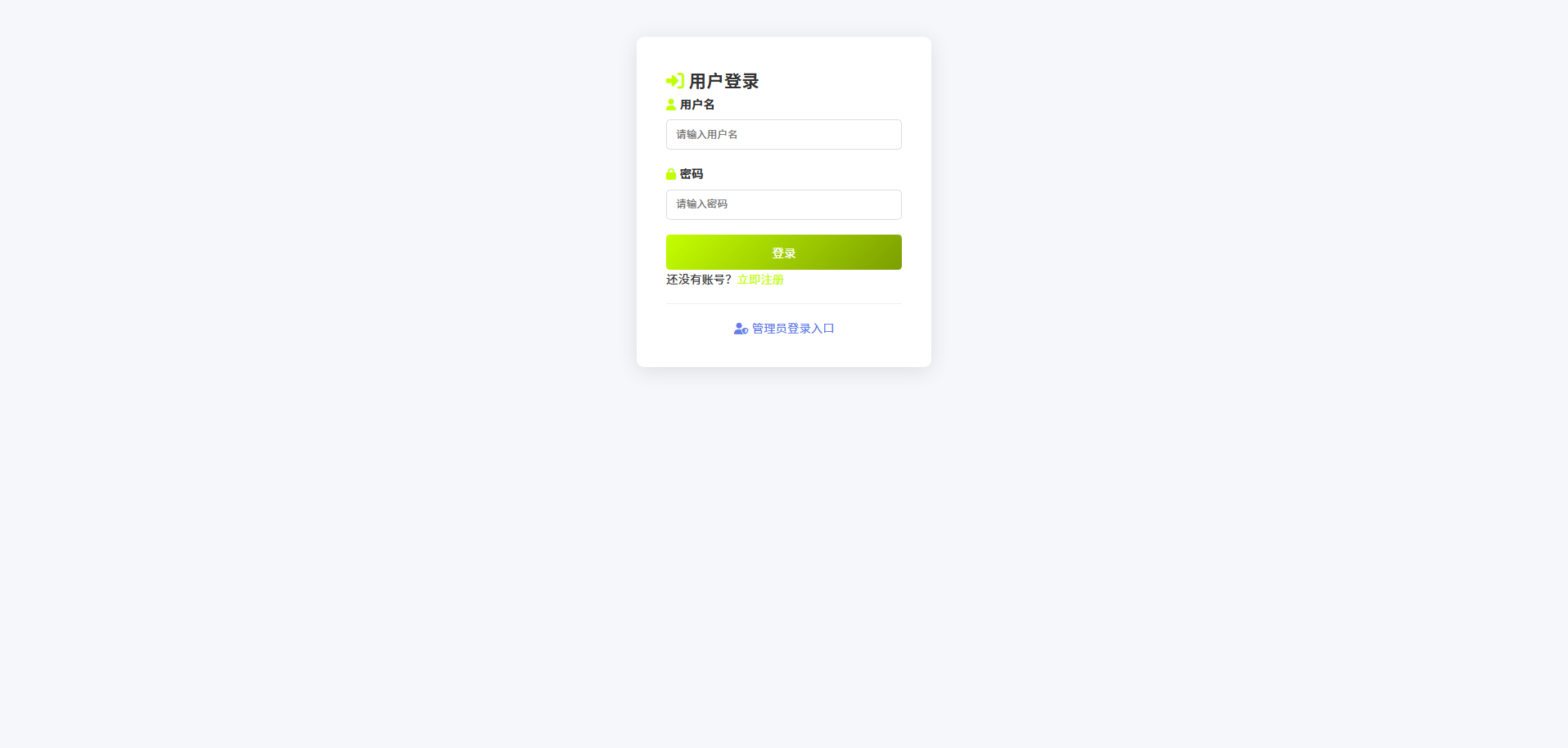 截图6