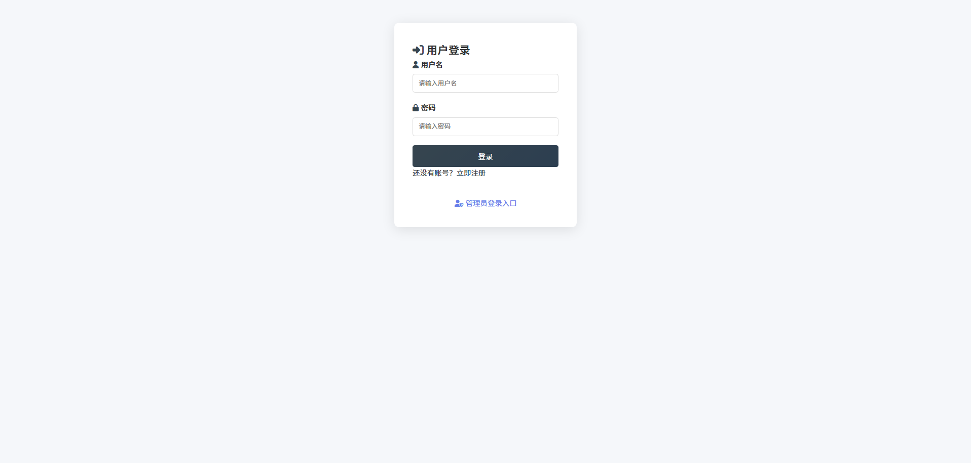 截图6