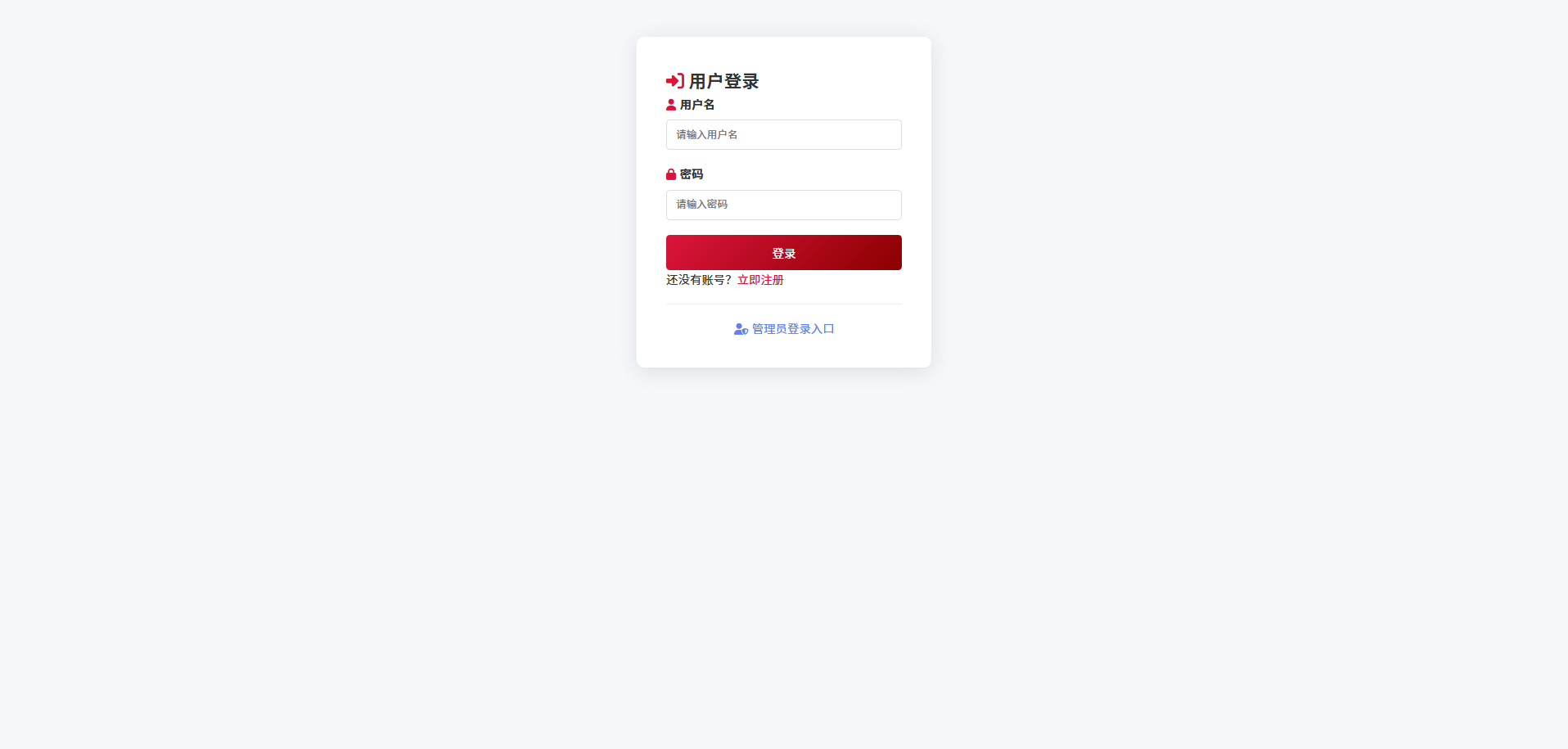 截图6
