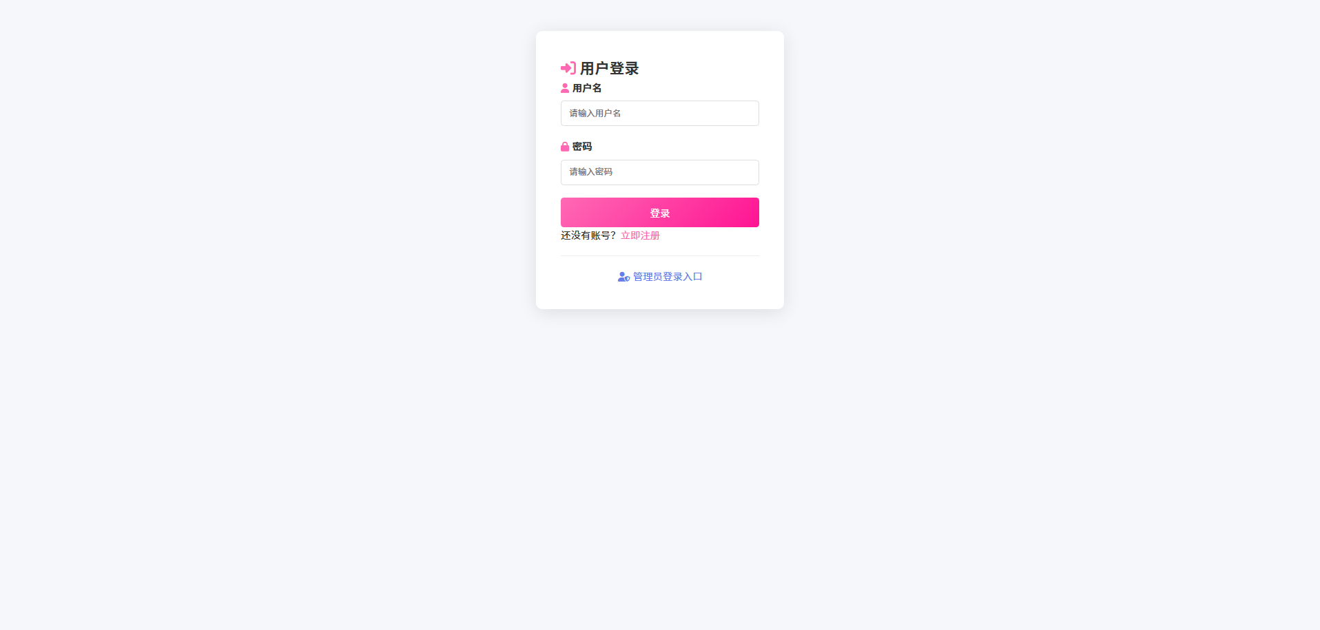 截图6