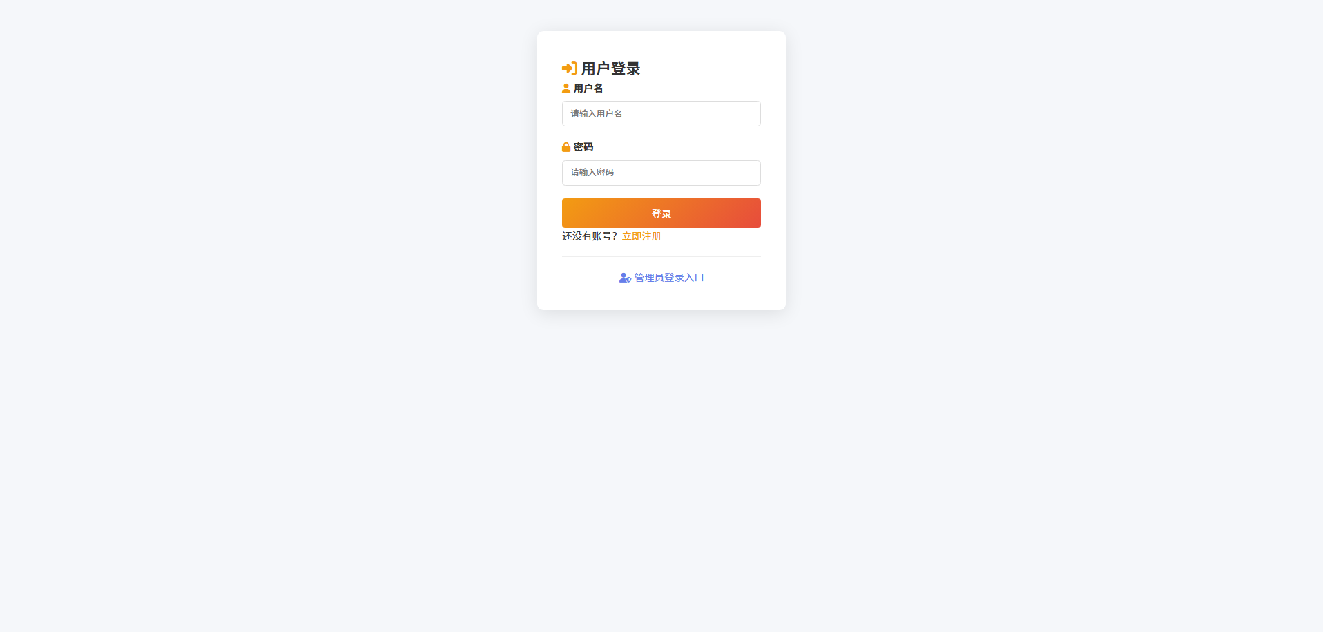 截图6