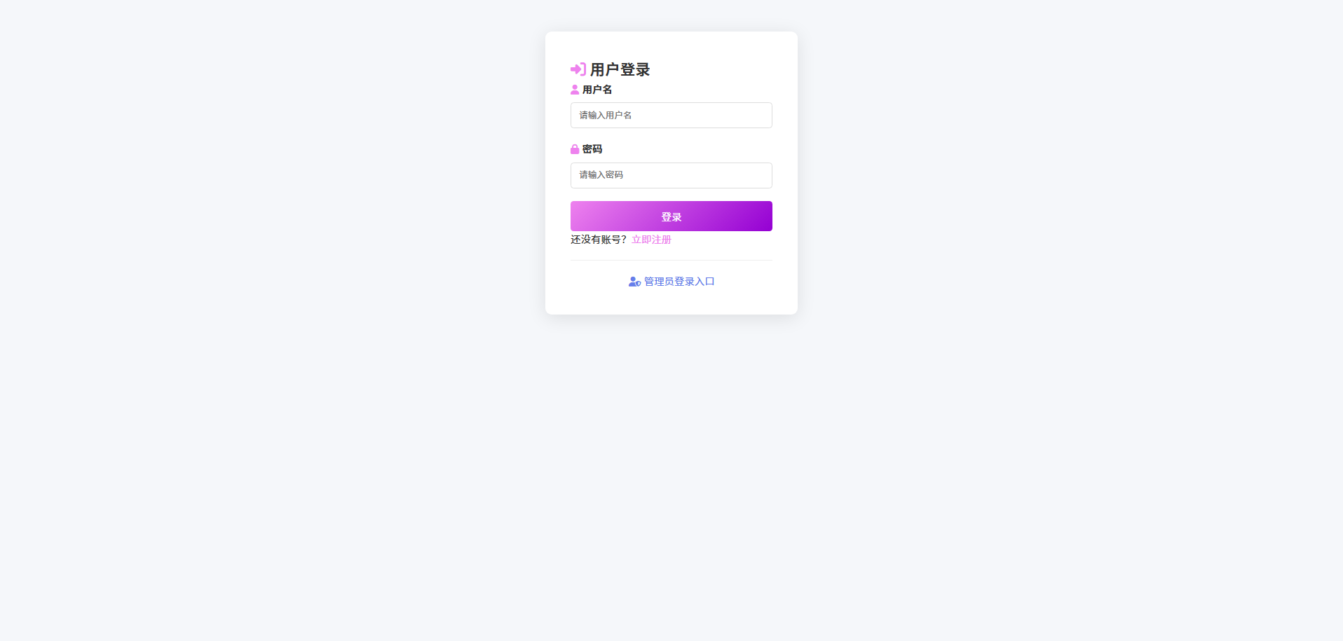 截图6