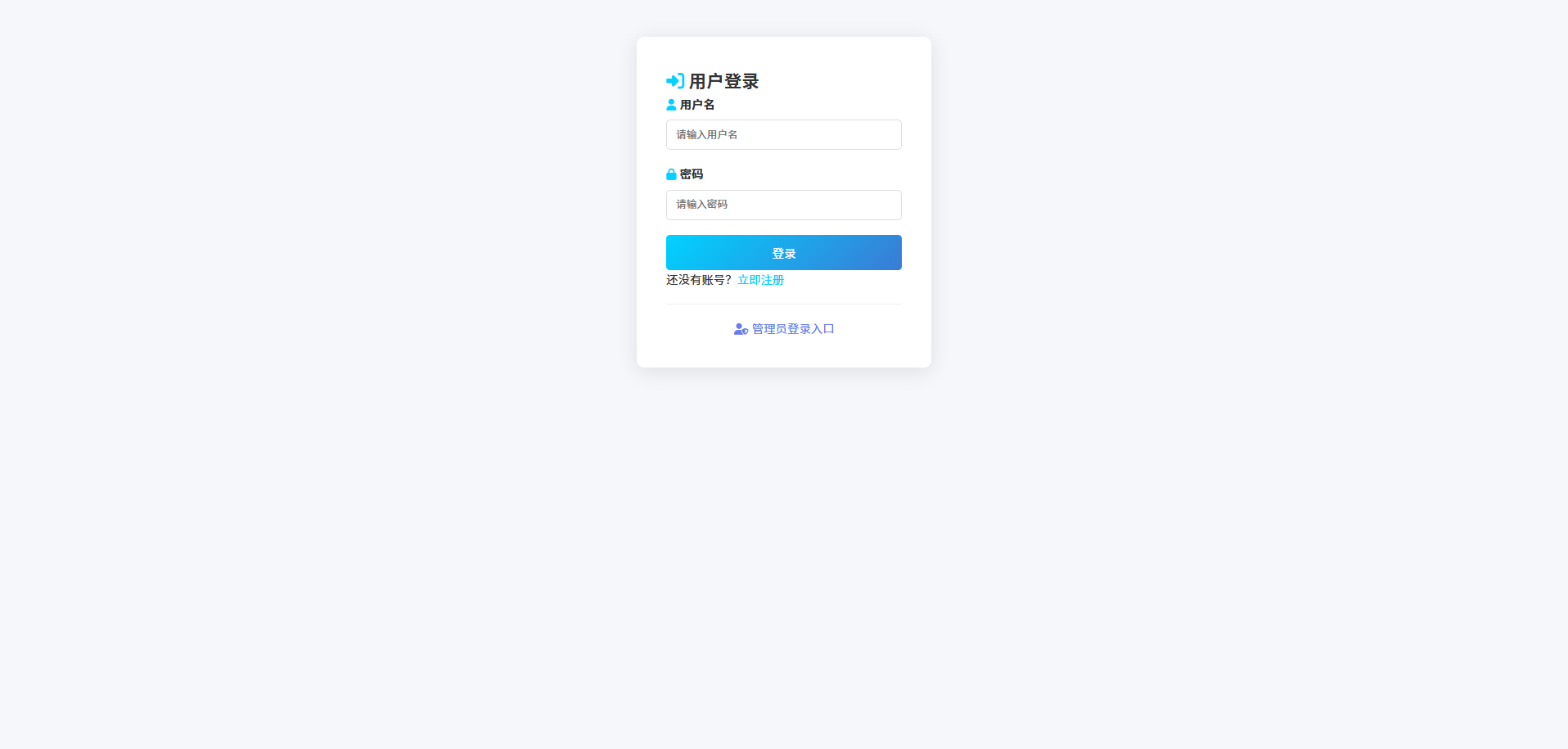 截图6