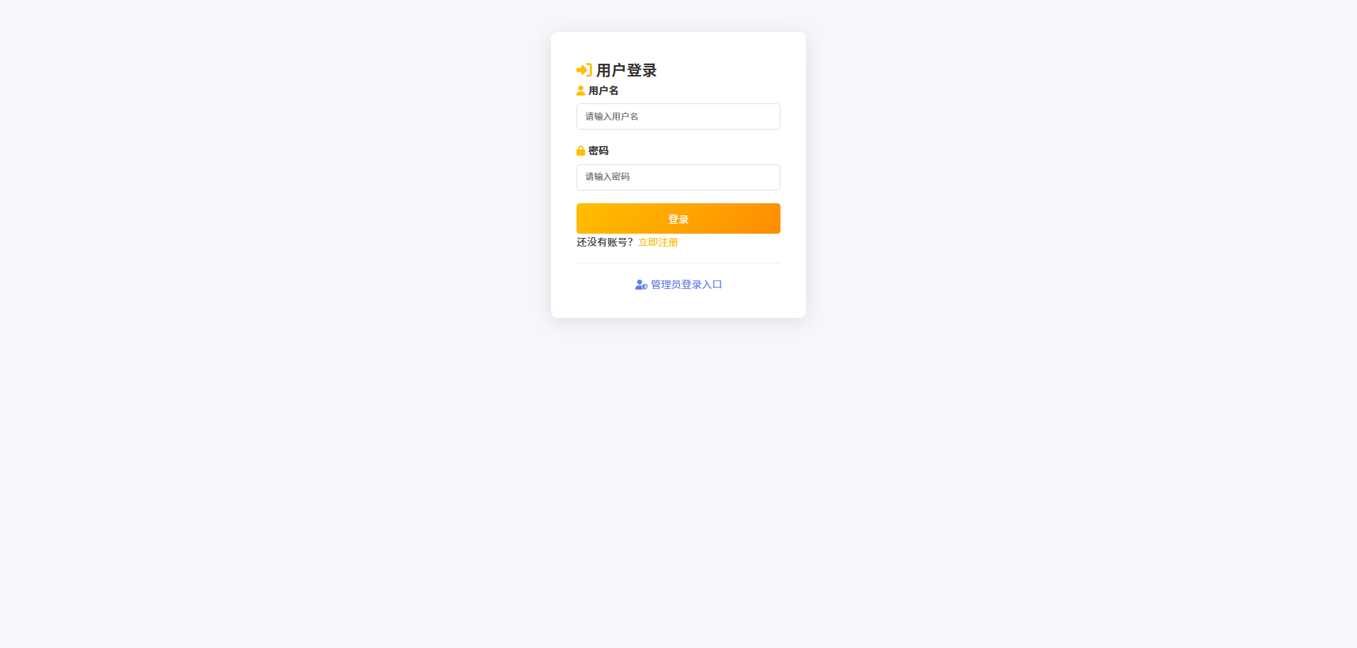 截图6