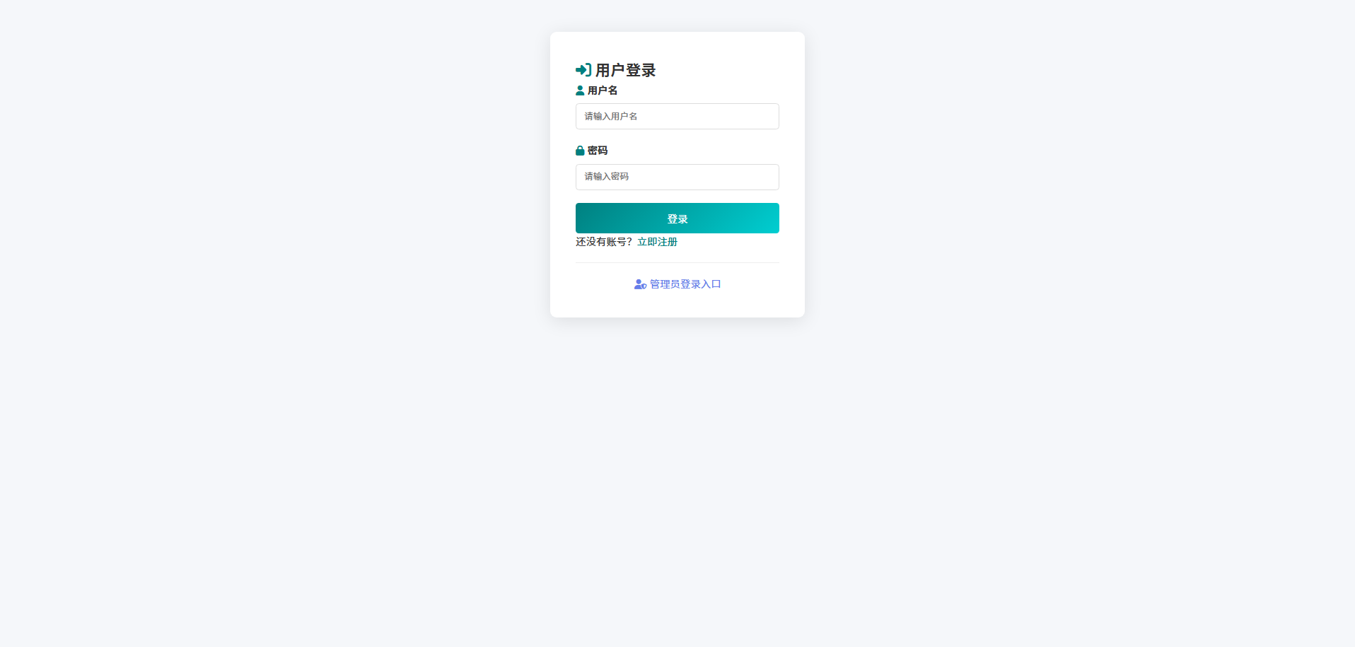 截图6