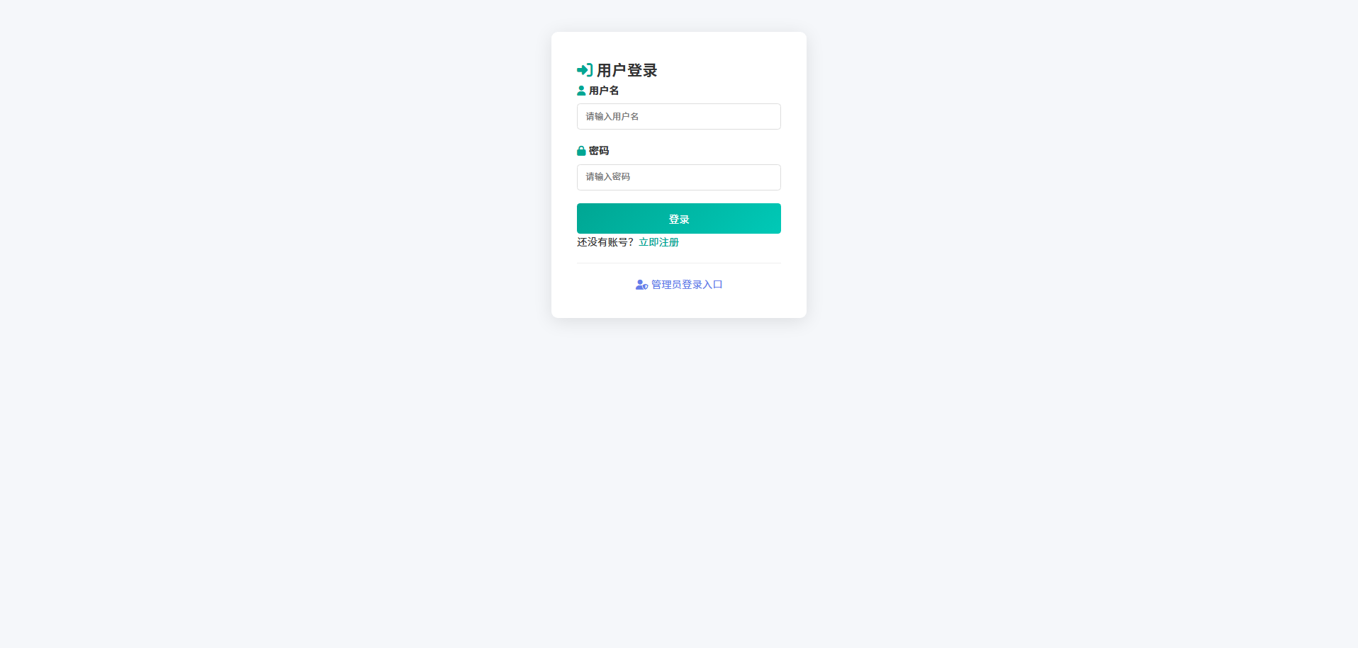 截图6