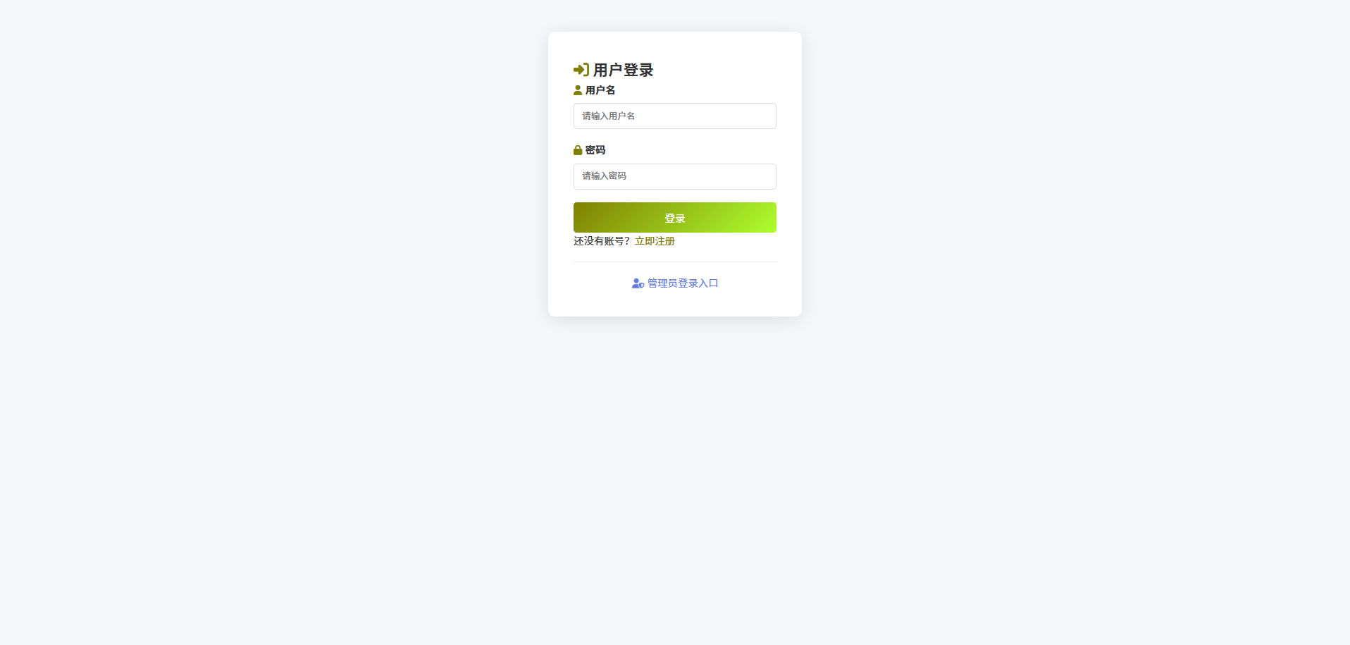 截图6