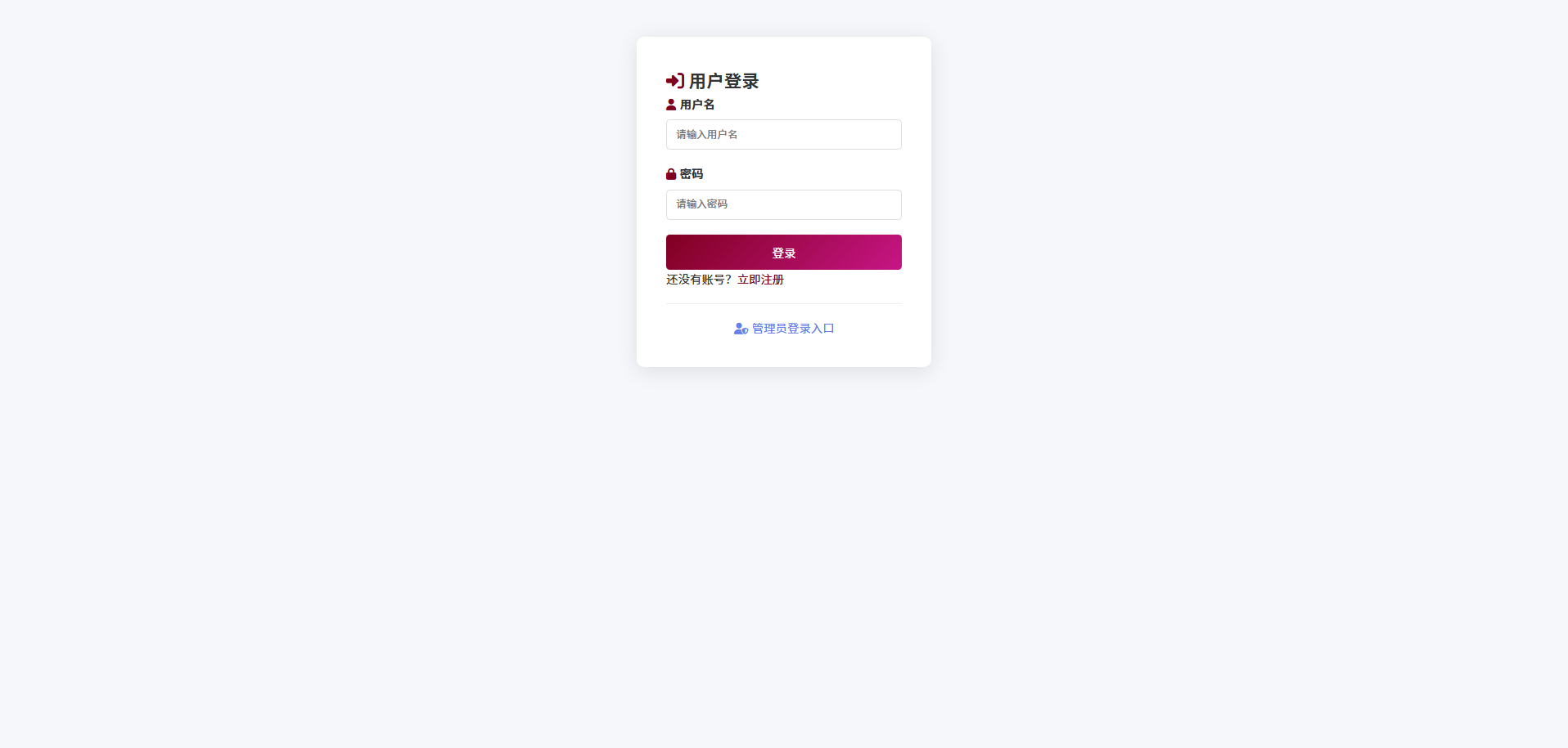 截图6