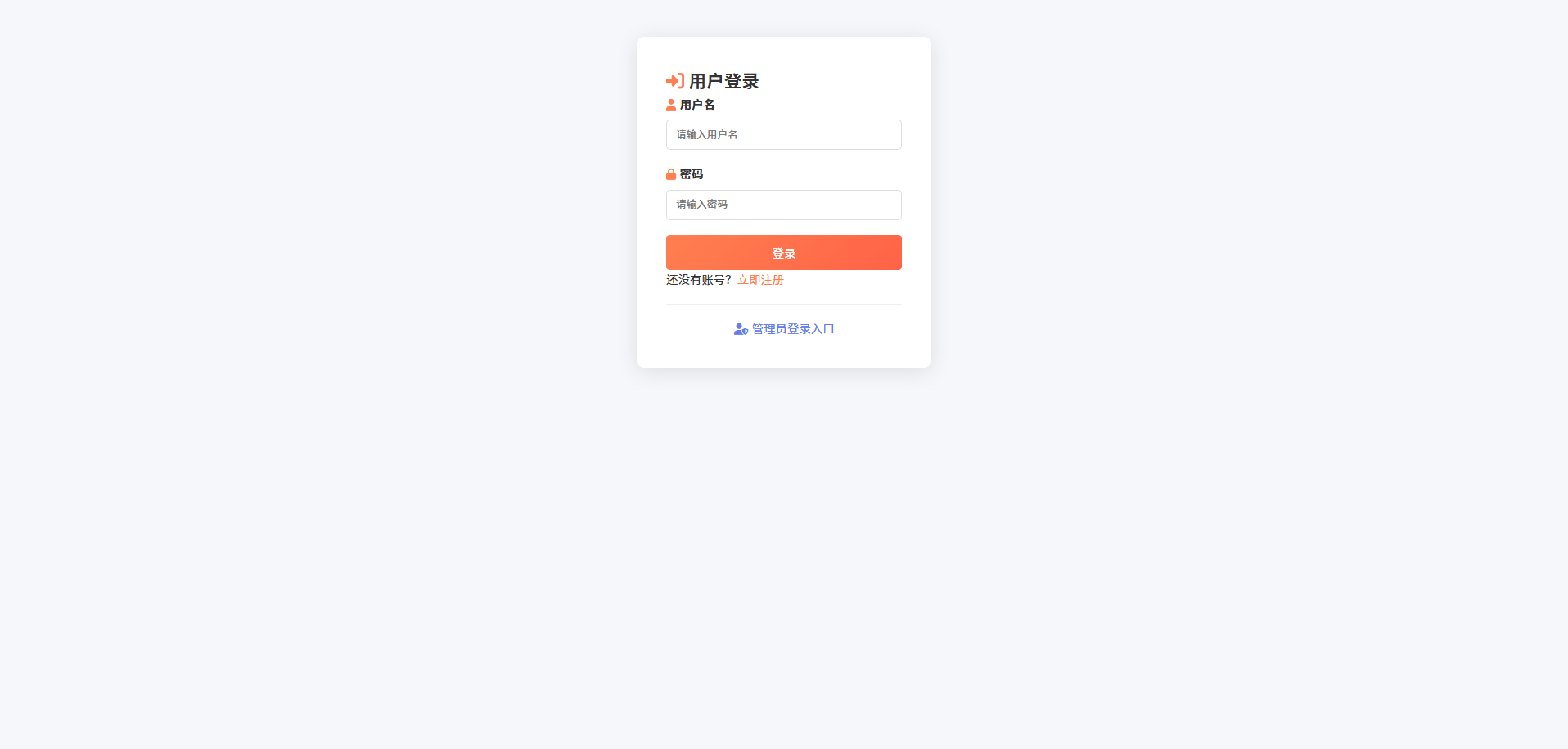 截图6