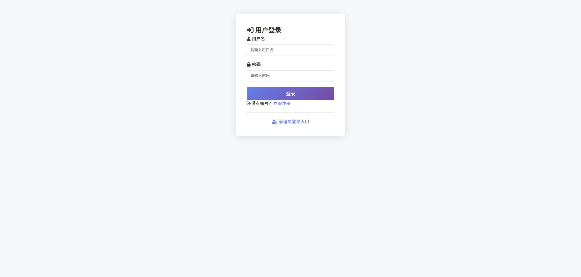 截图6