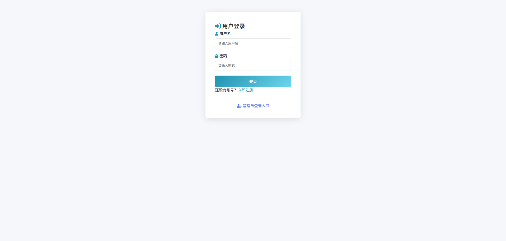 截图6