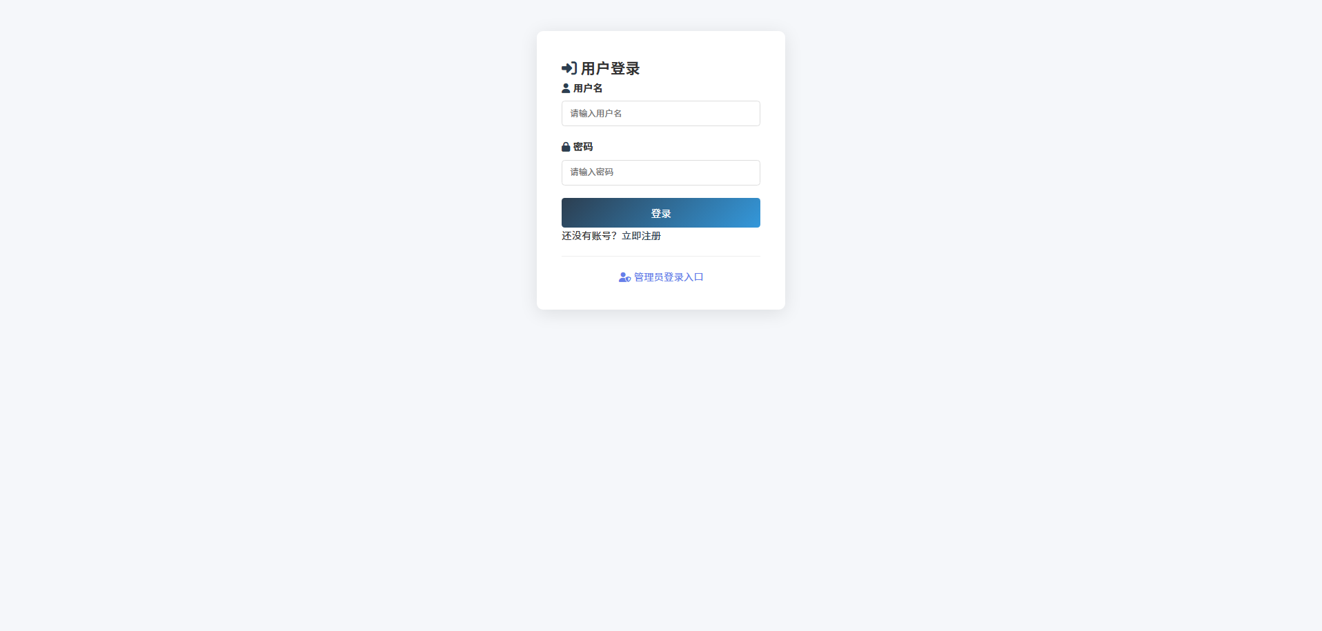 截图6