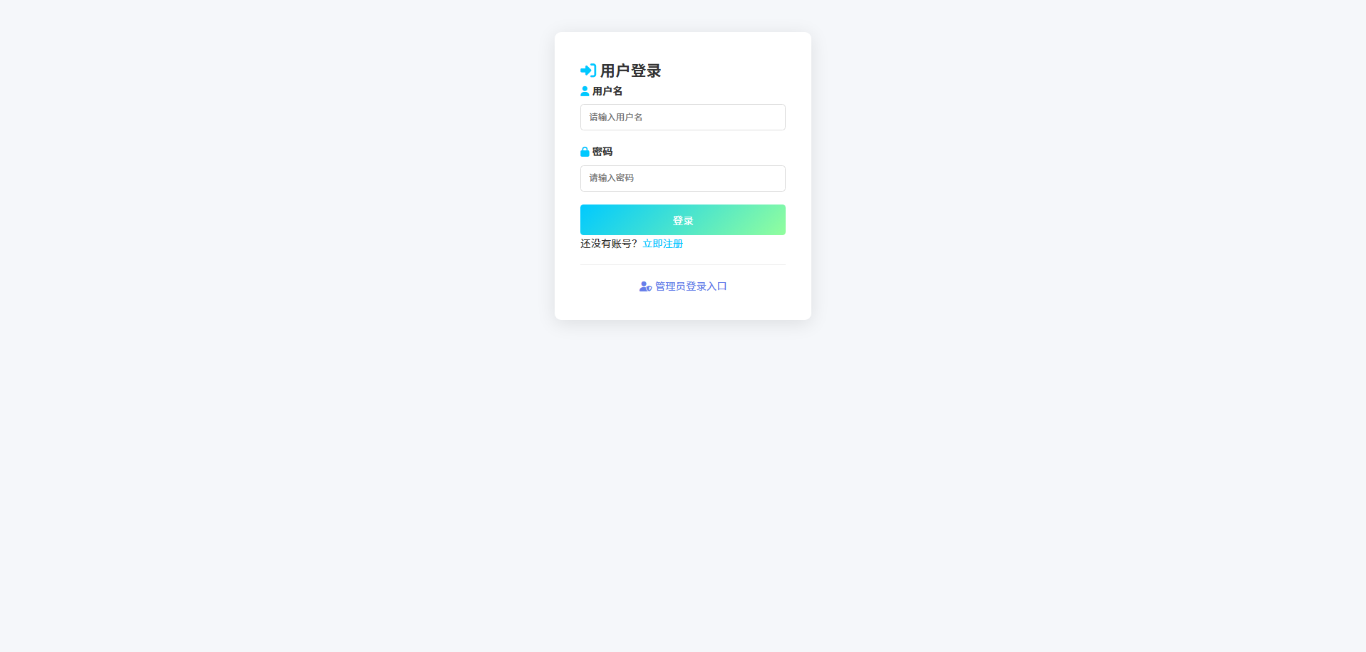 截图6