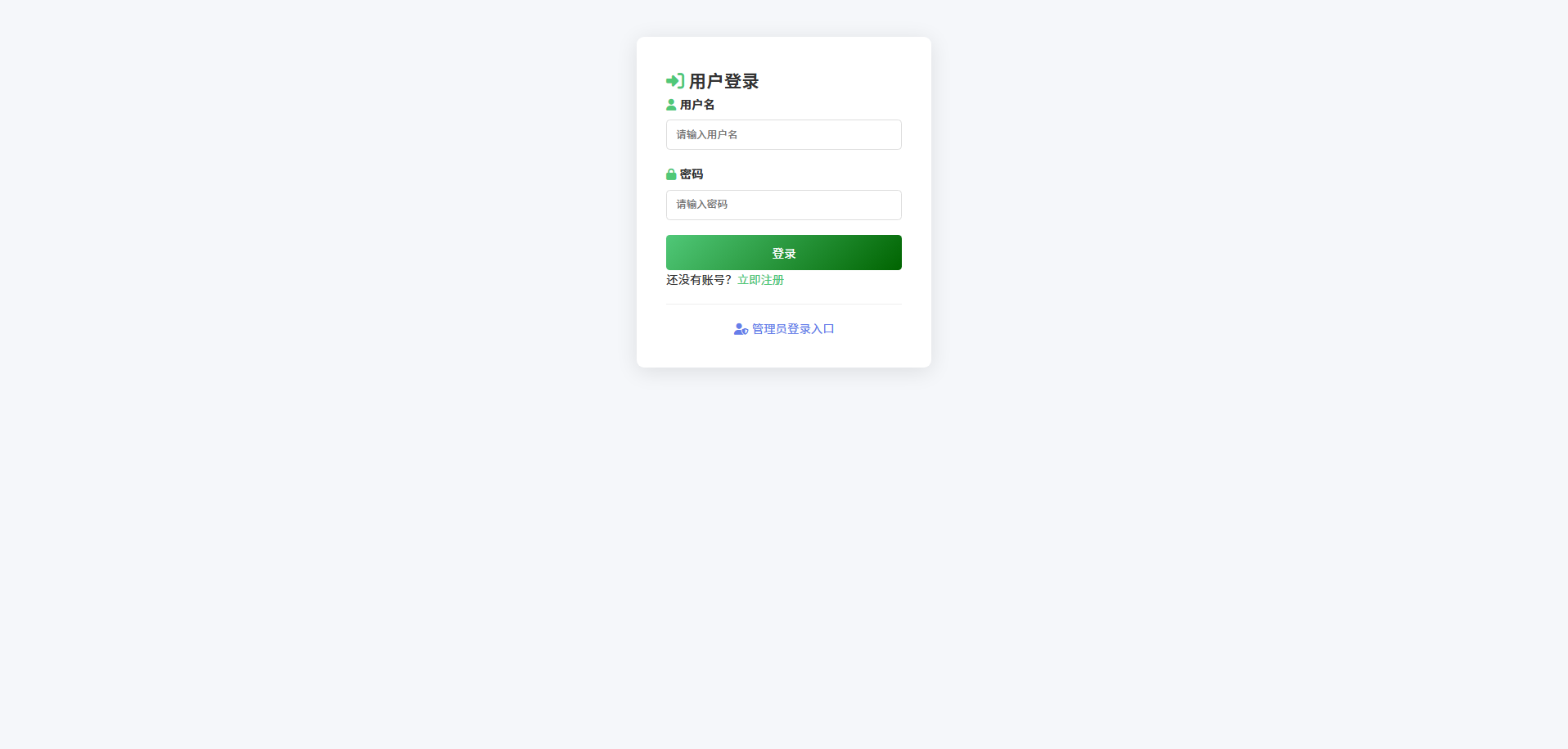 截图6