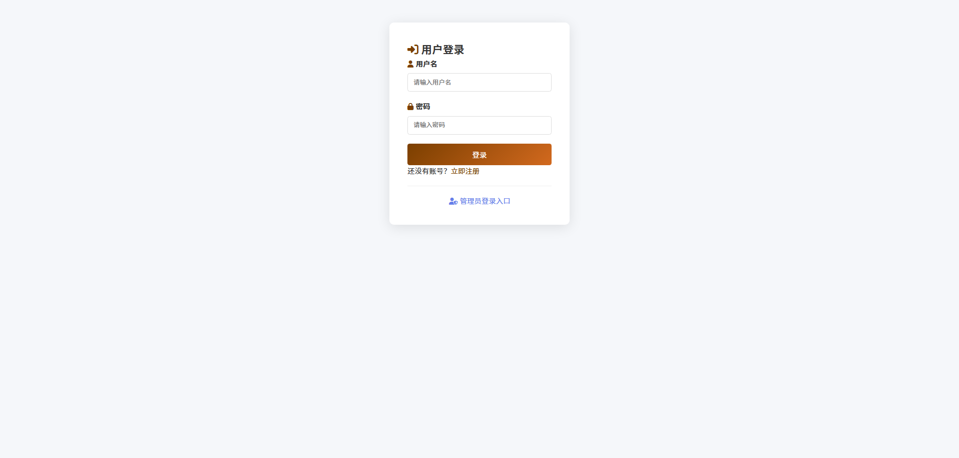 截图6