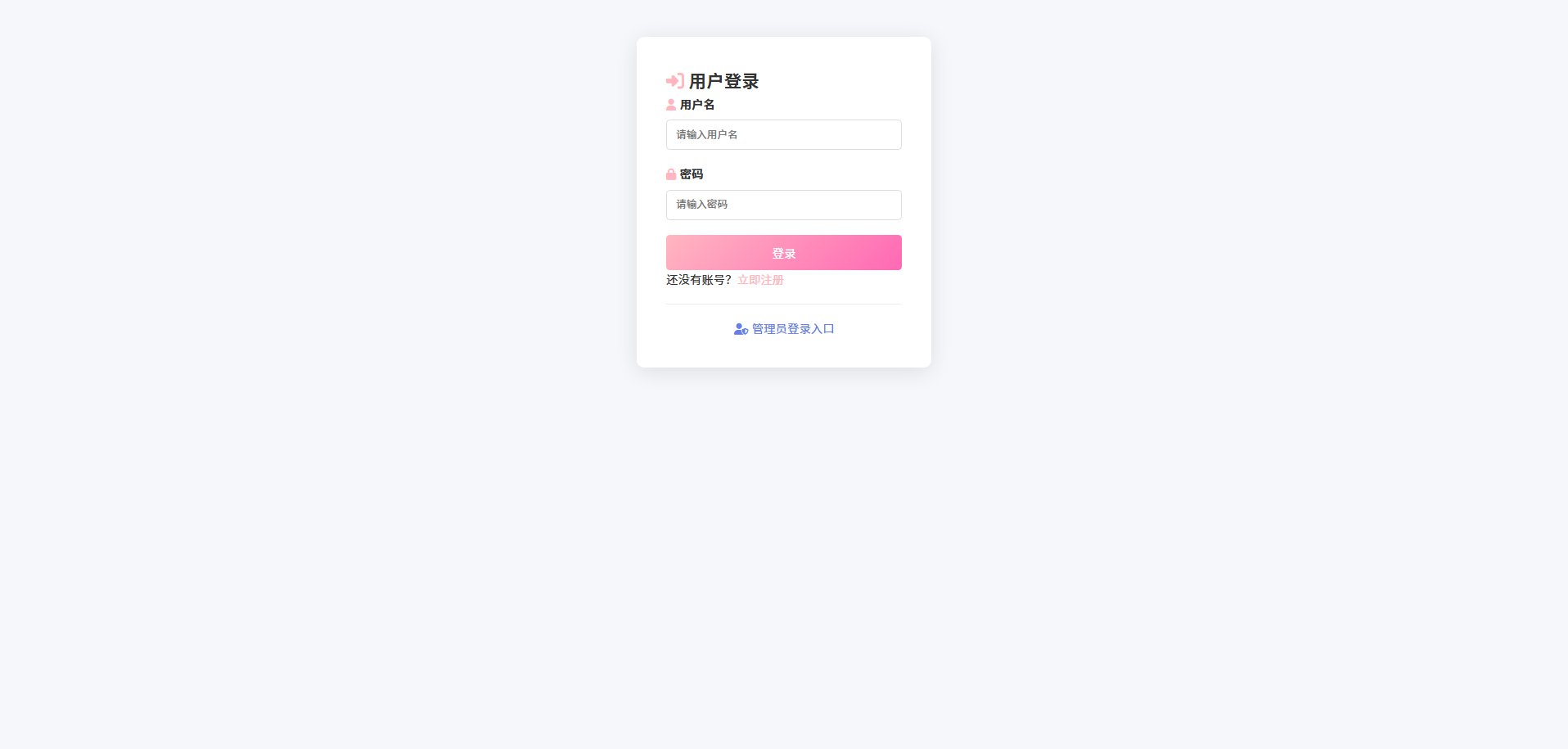截图6