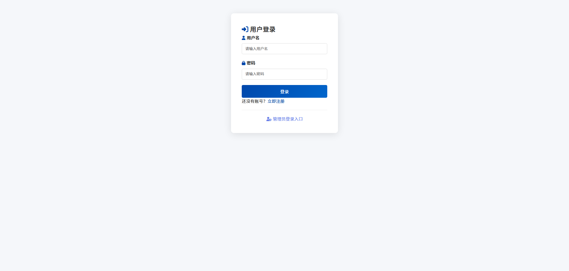 截图6