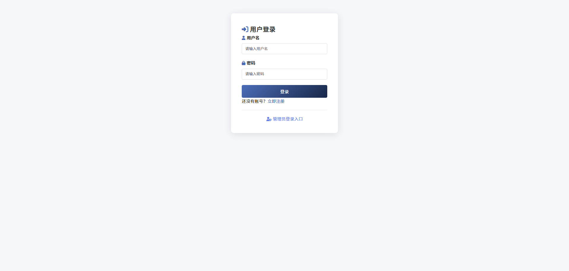 截图6
