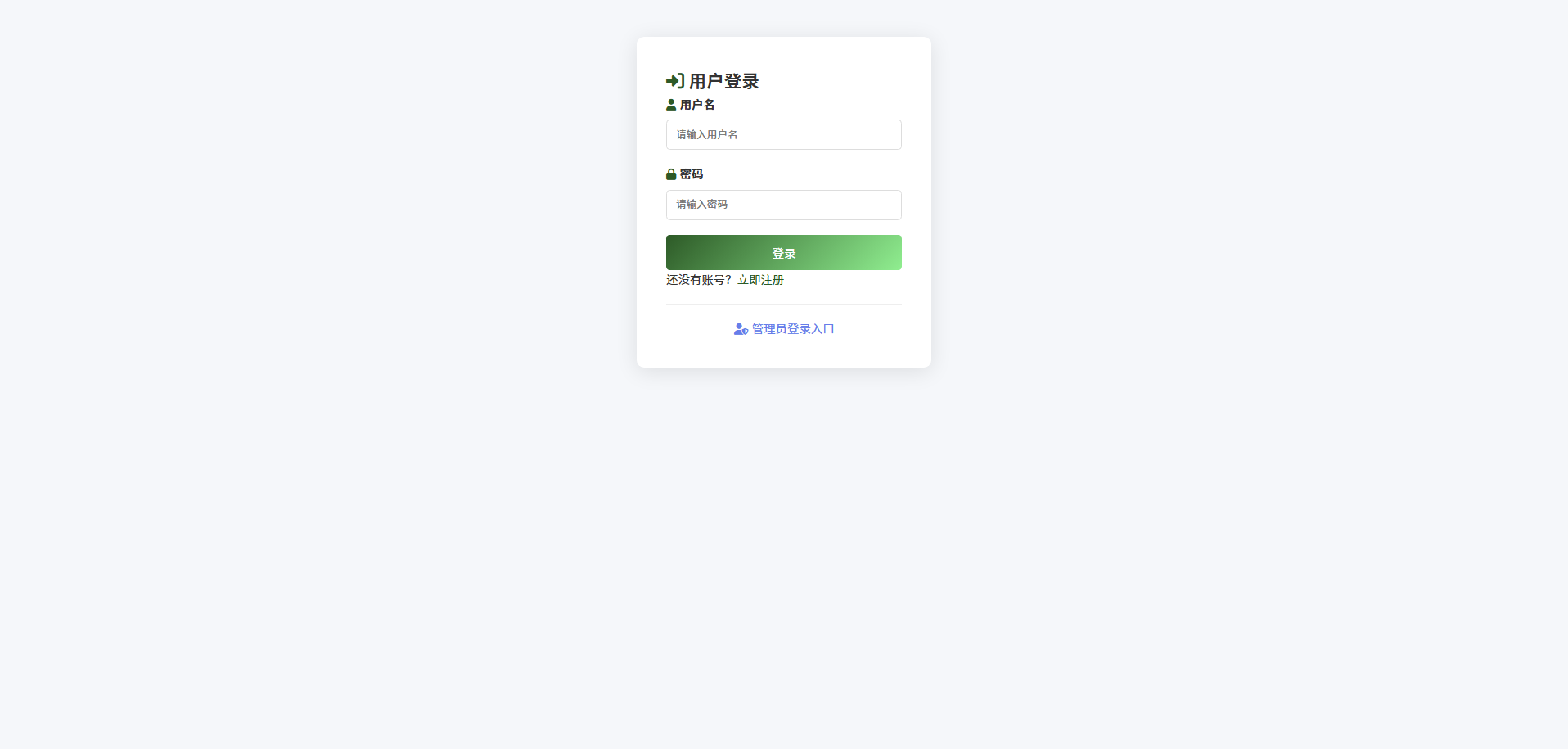 截图6