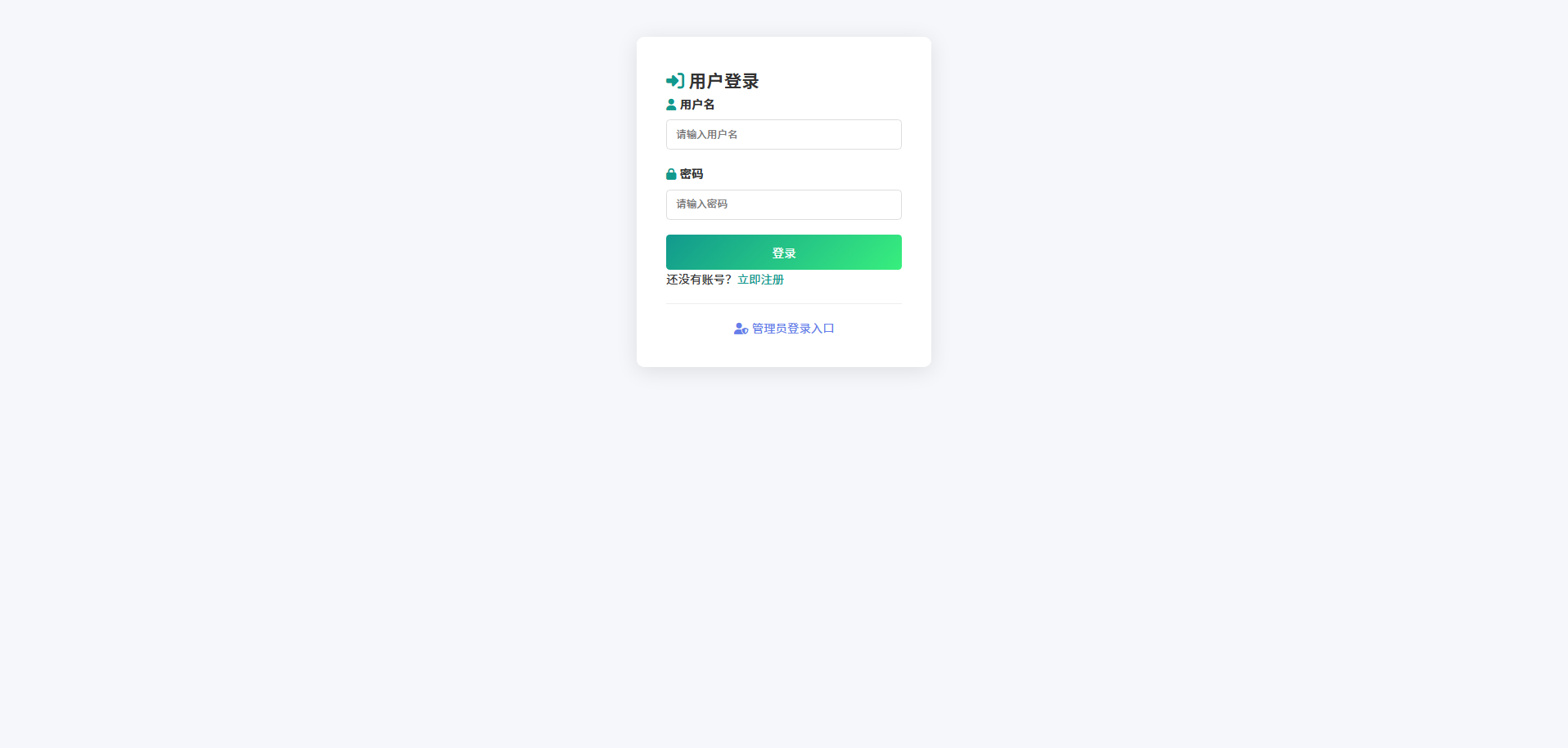 截图6