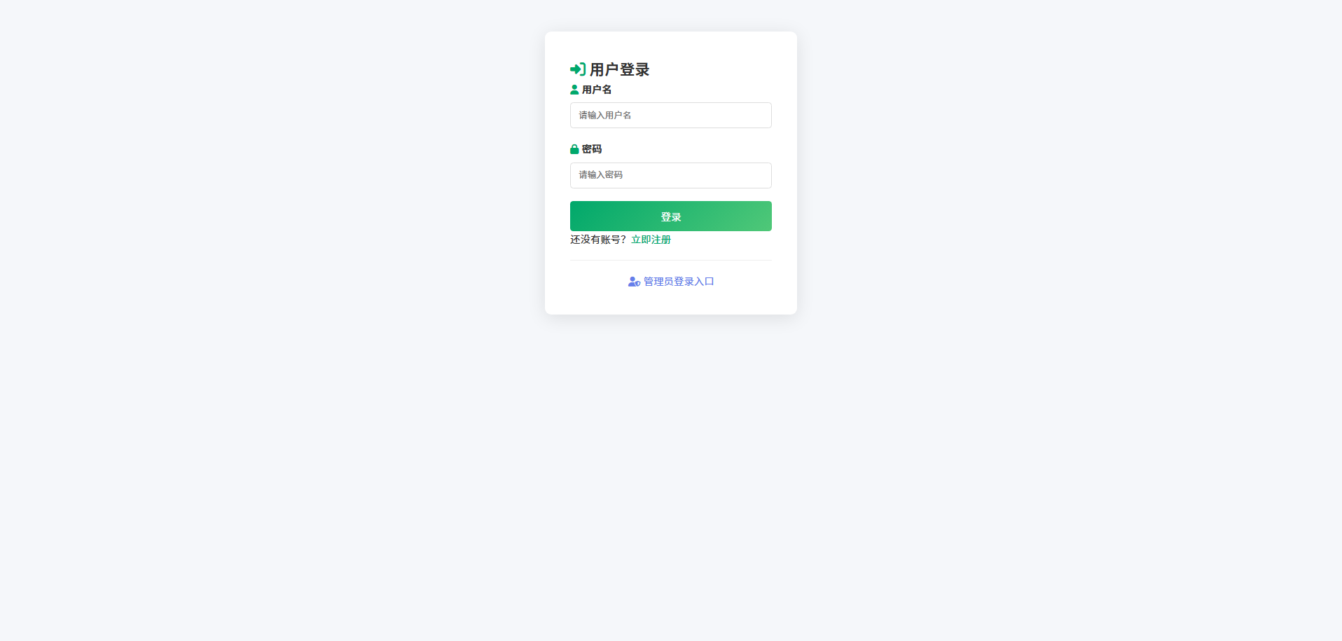 截图6