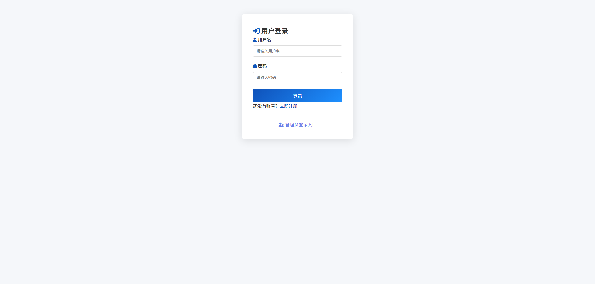 截图6