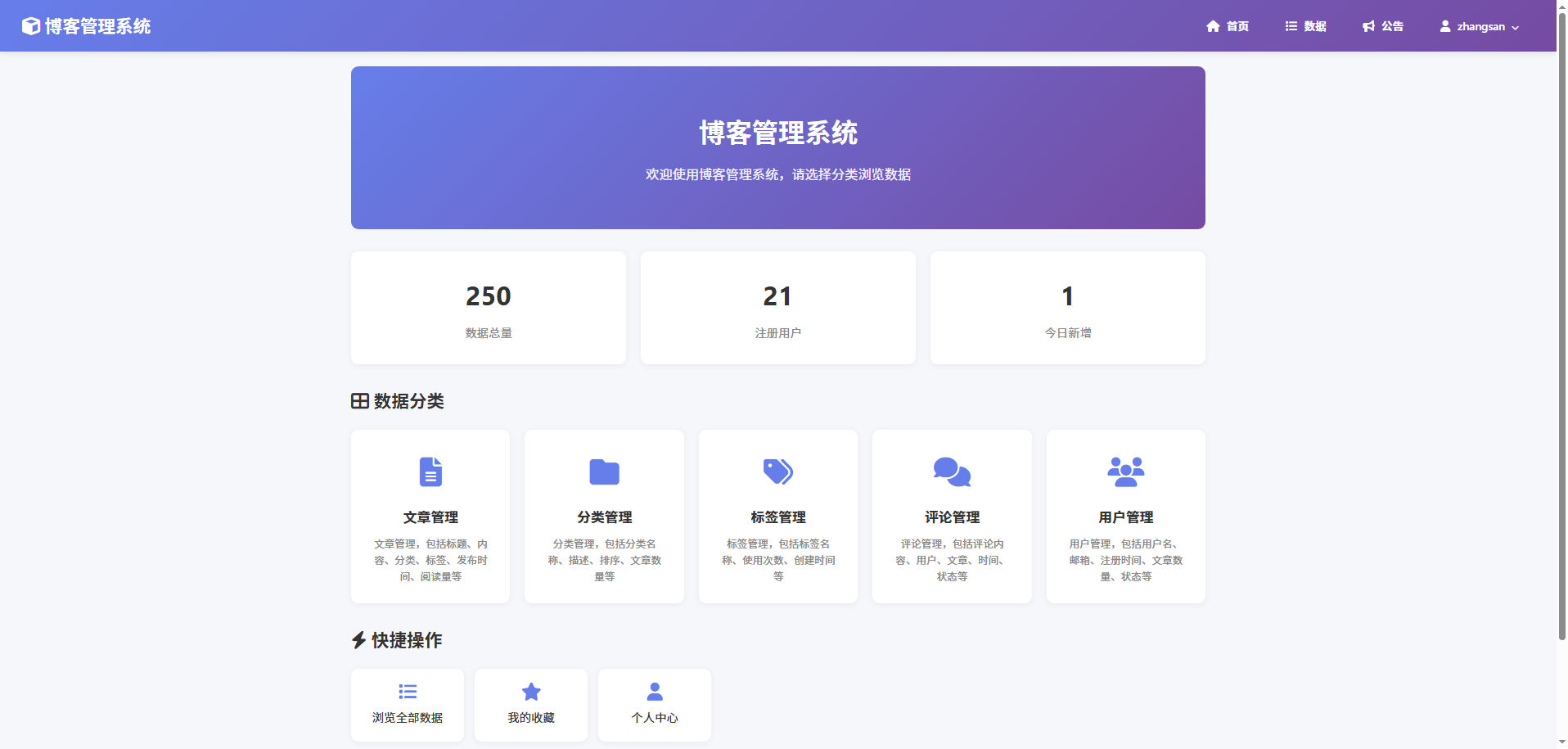 截图5