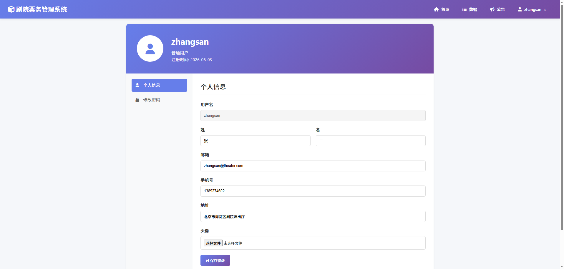 截图9