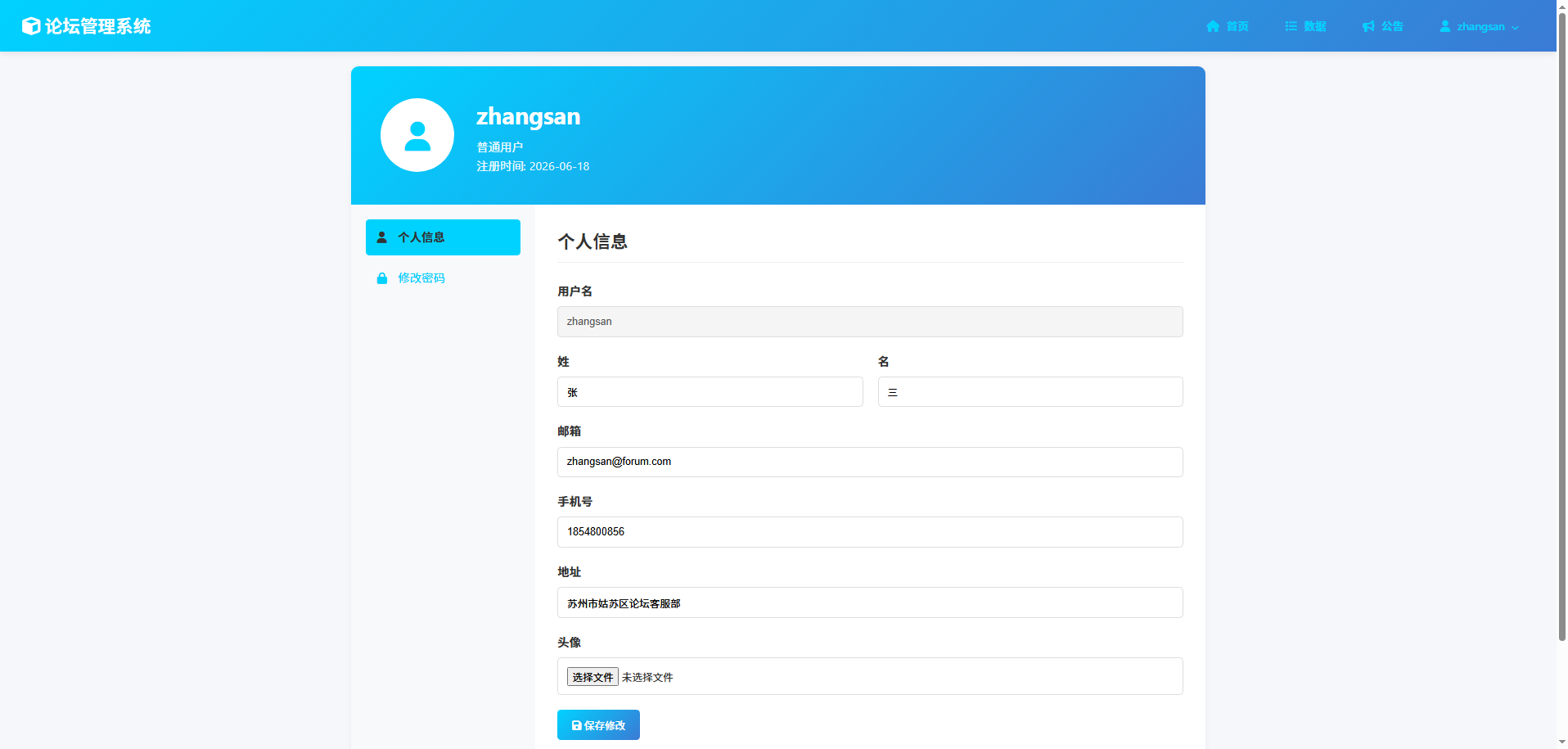 截图9
